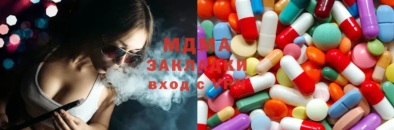 MDMA VHQ  Белая Холуница 